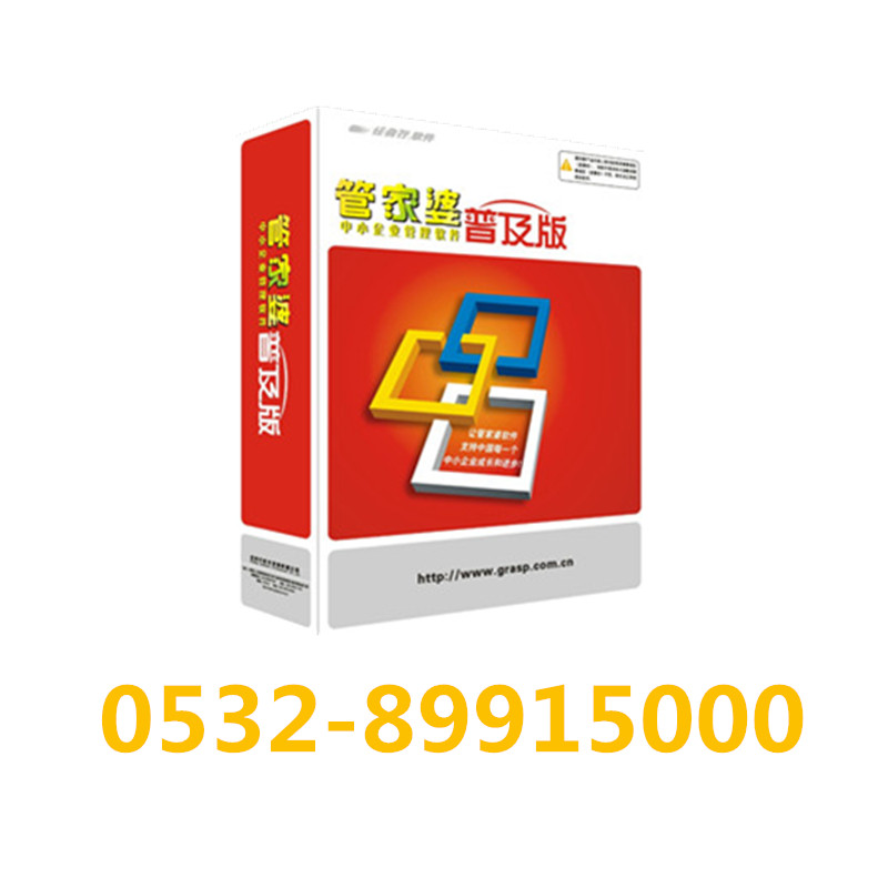 服裝行業(yè)管理圖片/服裝行業(yè)管理樣板圖 (4)