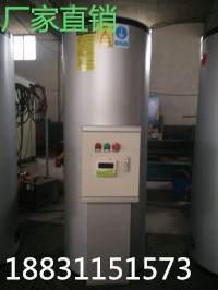 電熱水器圖片/電熱水器樣板圖 (2)
