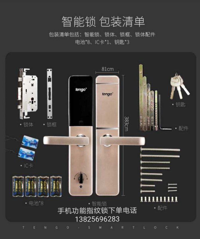 廣東酒店鎖圖片