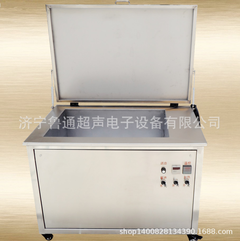 魯通2000W超聲波清洗機圖片/魯通2000W超聲波清洗機樣板圖 (3)