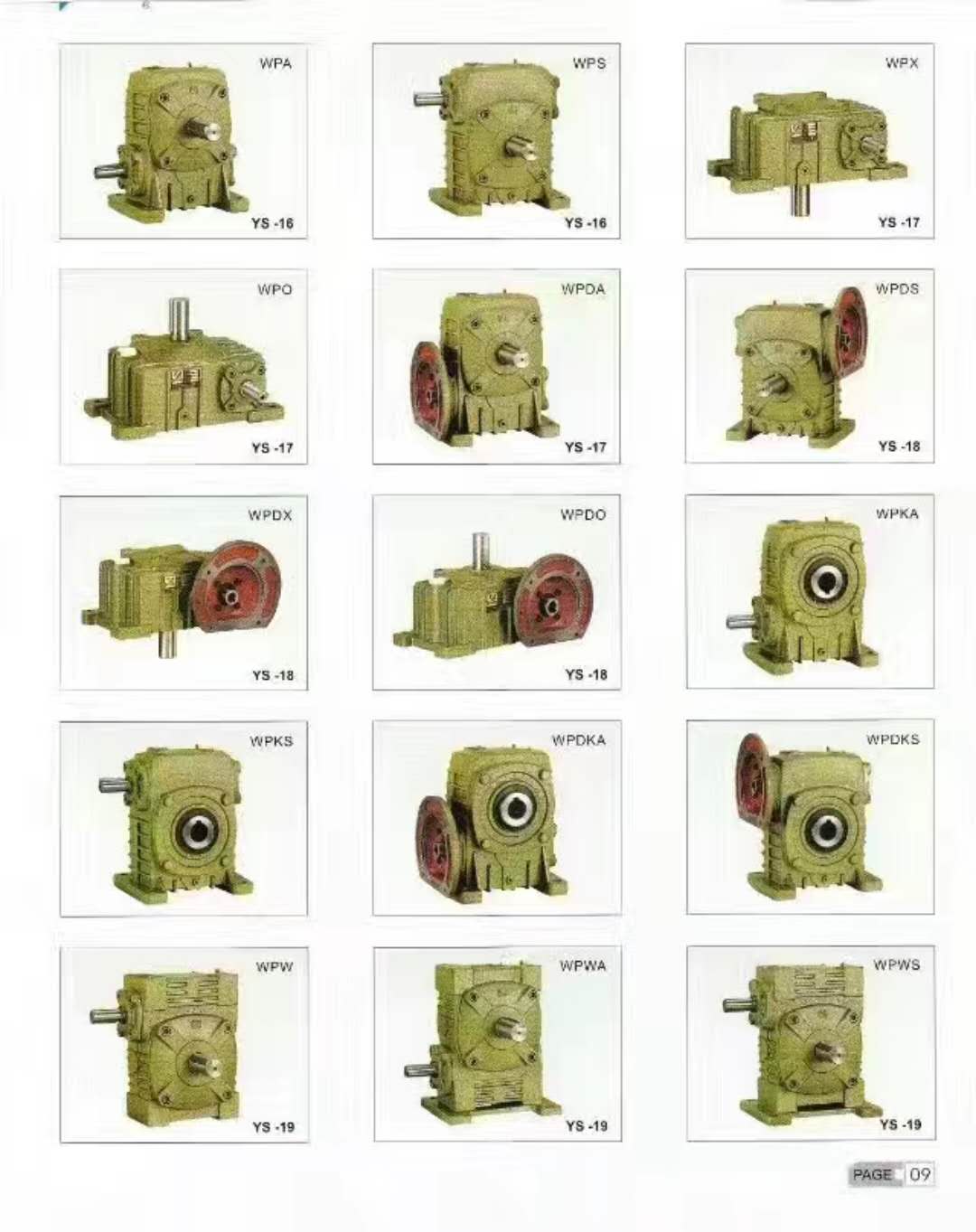 功原機(jī)電圖片/功原機(jī)電樣板圖 (2)