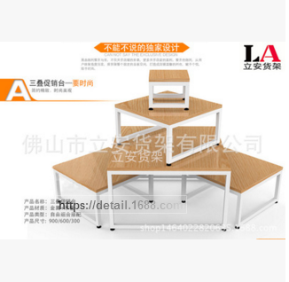 供應(yīng)母嬰店堆頭品牌服裝店堆頭架展示架超市促銷臺(tái)定制價(jià)格/廠家直銷/經(jīng)銷商/批發(fā)價(jià)格