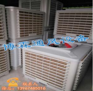 變頻冷風(fēng)機(jī)廠家圖片