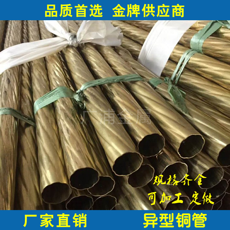 異型銅管圖片/異型銅管樣板圖 (1)