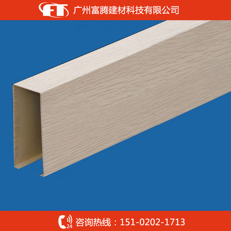 木紋鋁方通圖片/木紋鋁方通樣板圖 (3)