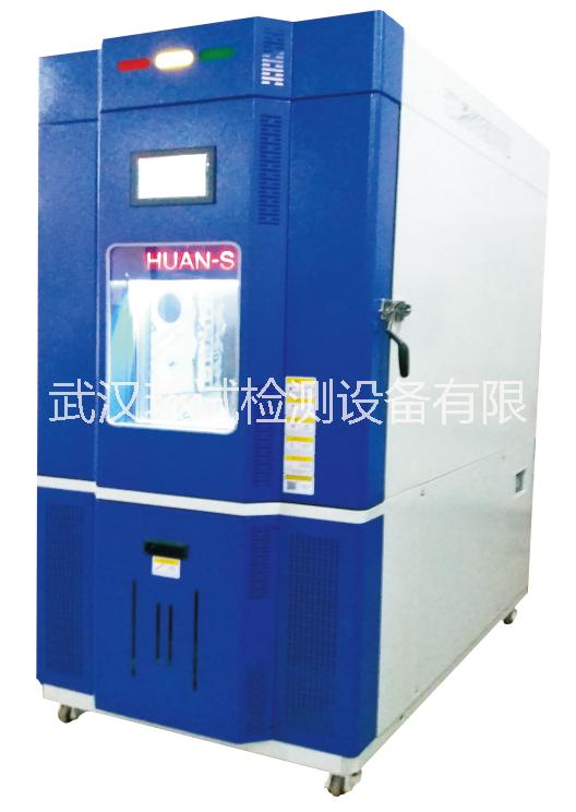 恒溫恒濕試驗箱（低溫箱）
