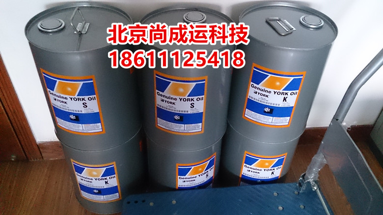 約克螺桿機(jī)冷凍油K油 美國約克K油