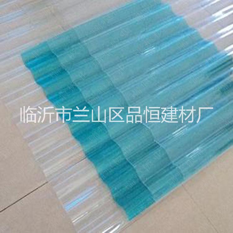 品恒山東江蘇上海pc日光瓦PC采光瓦pc波浪瓦pc波浪板透明瓦pc瓦陽光瓦