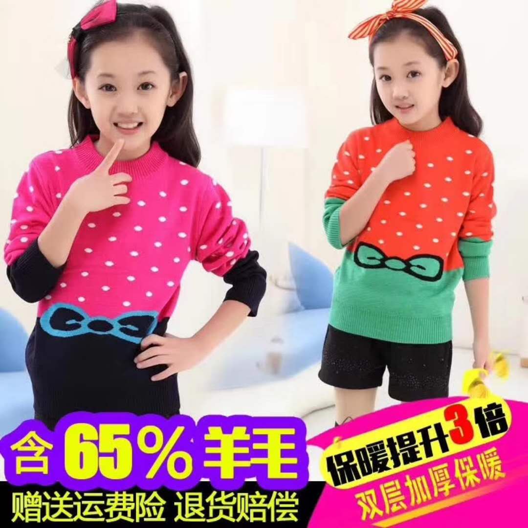 毛衣開衫棉服秋冬裝到位棉服毛衣衛(wèi)銷售