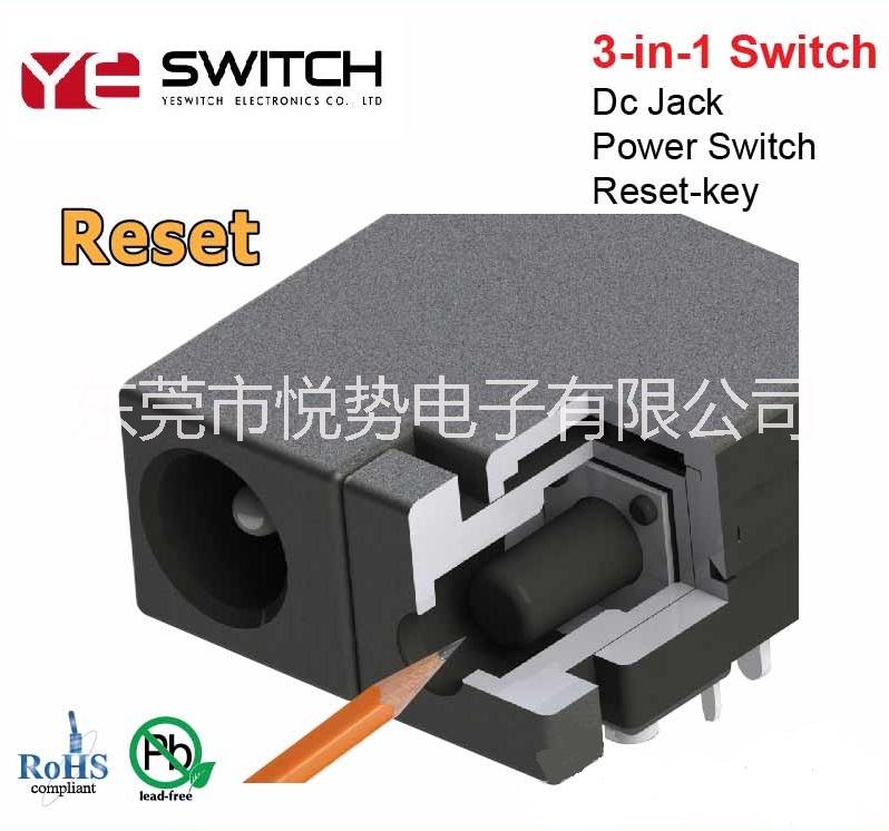 具有复位-3合1开关的DC插孔按钮开关，带DC插孔的三合一按钮开关