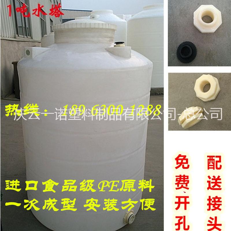 1噸塑料桶，1立方塑料桶廠家