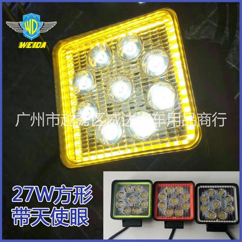 27W方圓工作燈圖片