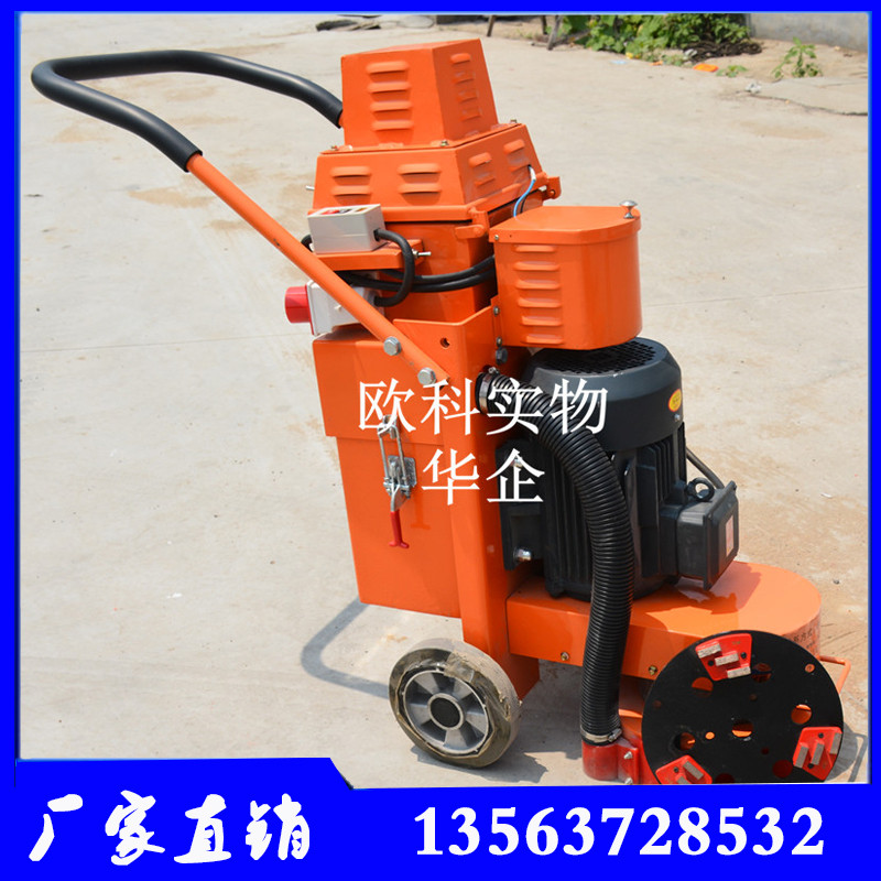 環(huán)氧地面磨削機(jī) 電動無塵打磨機(jī)