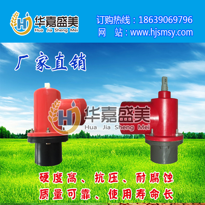 單向玻璃出水口圖片