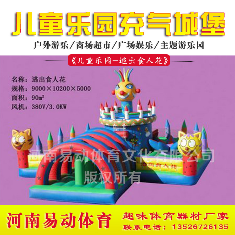 神舟圖片/神舟樣板圖 (3)