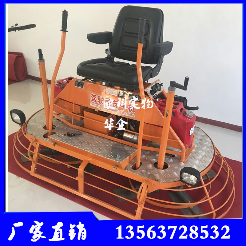 耐磨地坪抹光機(jī) 座駕式雙盤抹光機(jī)圖片