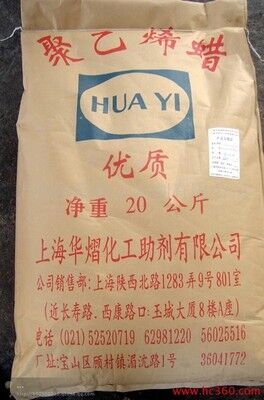 庫存擠壓的化工產(chǎn)品染料顏料圖片