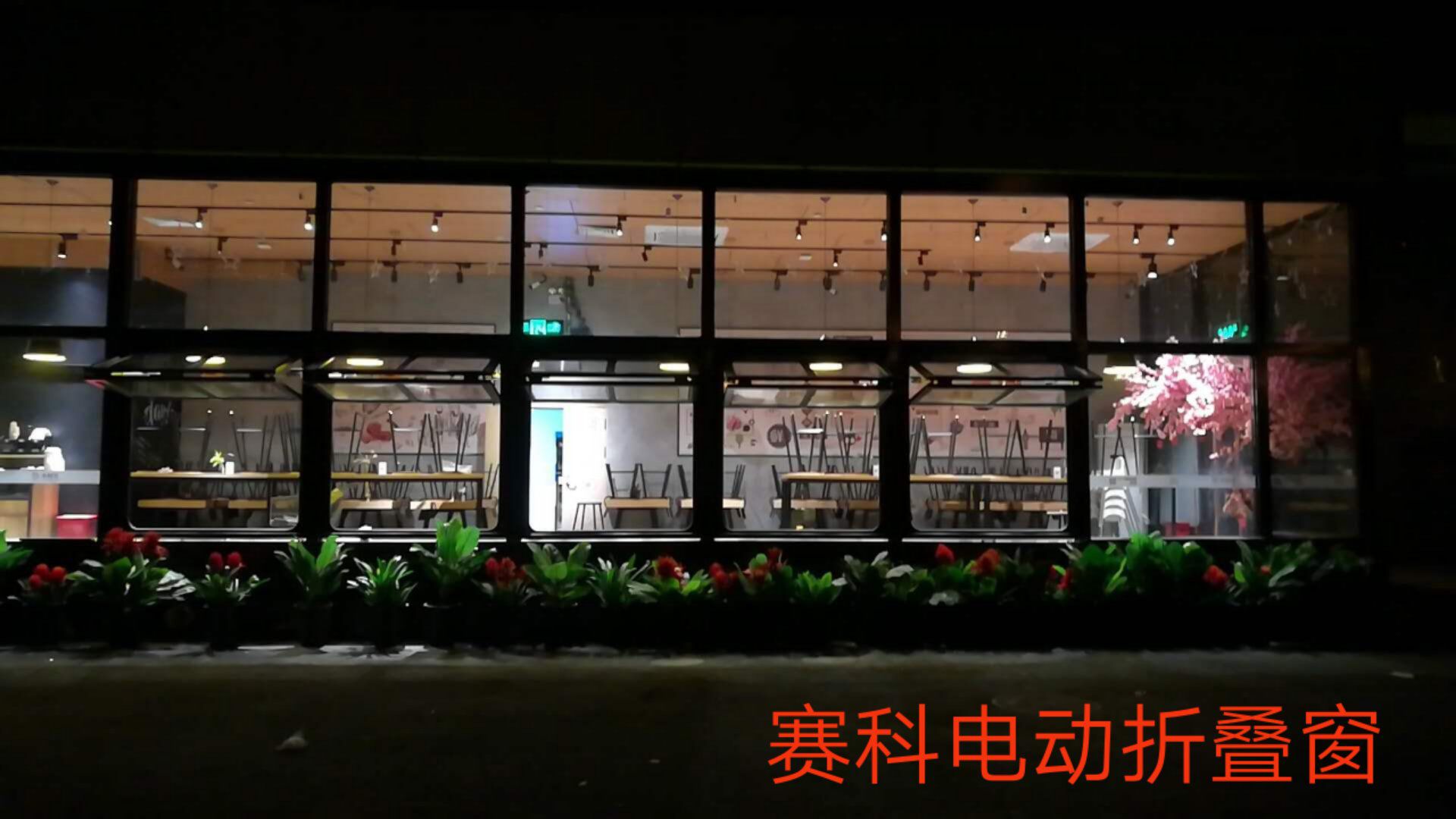 折疊窗圖片/折疊窗樣板圖 (1)