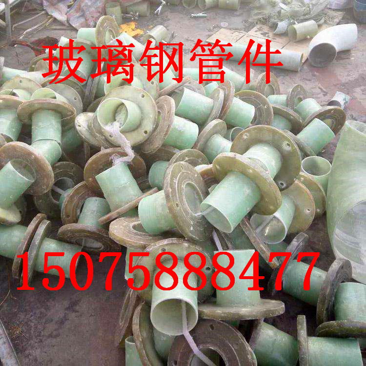 玻璃鋼法蘭圖片/玻璃鋼法蘭樣板圖 (4)