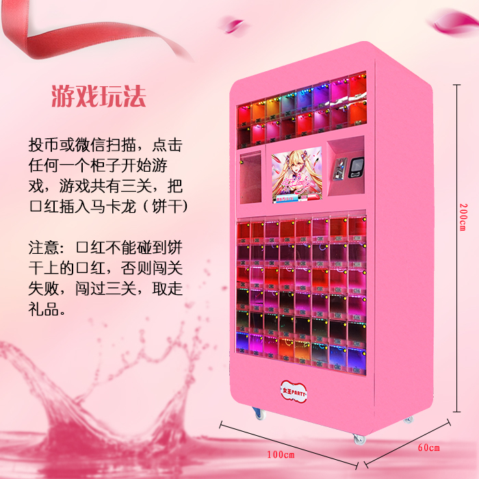 口紅機(jī)圖片/口紅機(jī)樣板圖 (2)