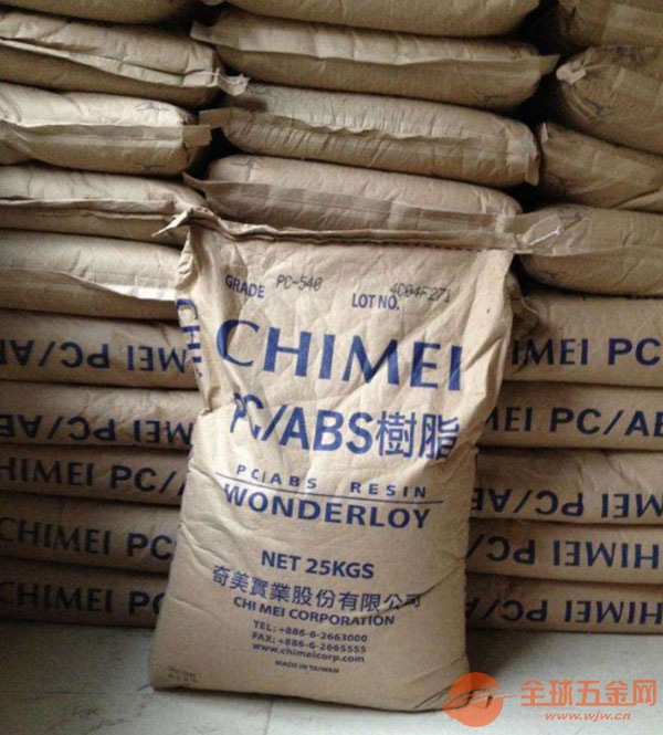 供應(yīng)食品級TPE臺灣奇美 PG-228 高強(qiáng)度 TPE臺灣奇美PG-22 TPE臺灣奇美PG22