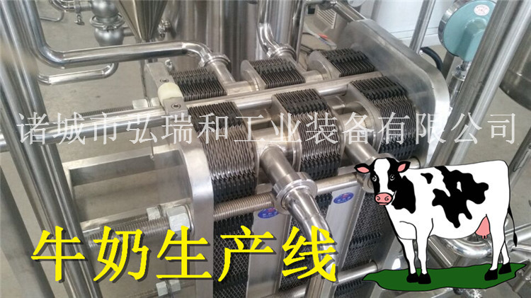 巴氏奶圖片/巴氏奶樣板圖 (3)