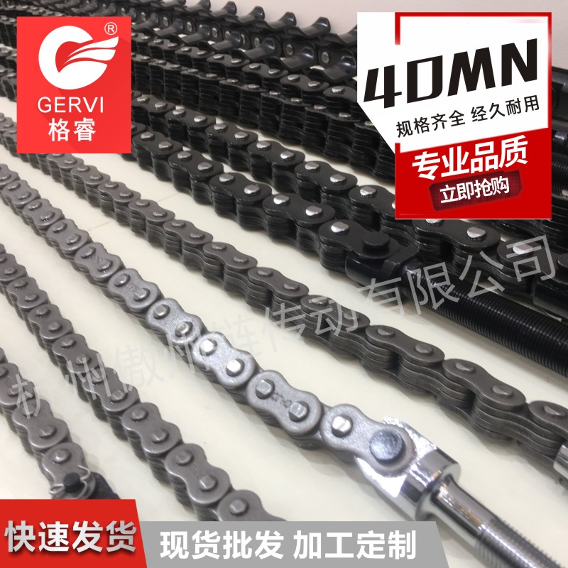 板式鏈圖片/板式鏈樣板圖 (1)