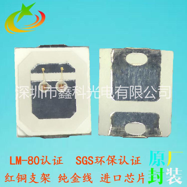 led2835綠光0.5W燈珠圖片/led2835綠光0.5W燈珠樣板圖 (3)