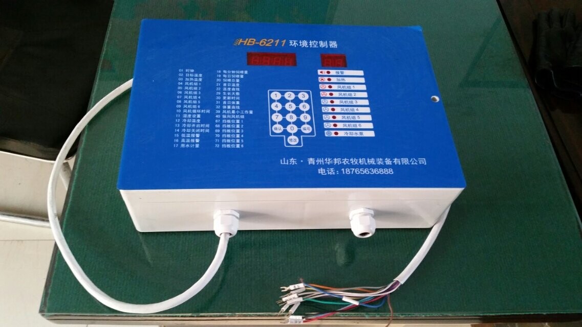智能環(huán)境控制器 智能環(huán)控圖片/智能環(huán)境控制器 智能環(huán)控樣板圖 (1)