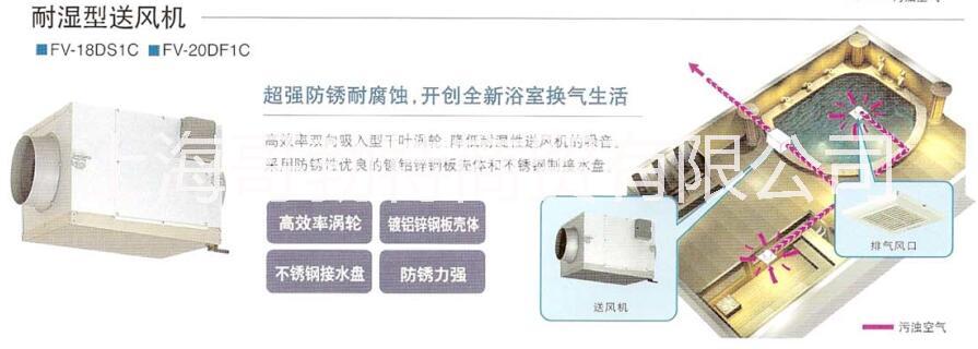 松下耐濕型送風機圖片/松下耐濕型送風機樣板圖 (3)