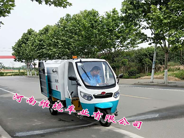 彥鑫牌電動三輪噴霧車 揚(yáng)塵灑水車