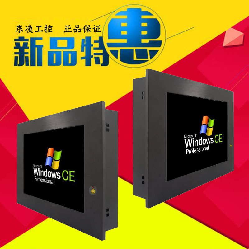加工定制12寸工業(yè)一體機(jī)圖片/加工定制12寸工業(yè)一體機(jī)樣板圖 (1)