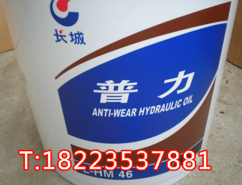長城普力抗磨液壓油圖片/長城普力抗磨液壓油樣板圖 (2)