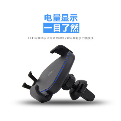 車載手機(jī)無線充器圖片/車載手機(jī)無線充器樣板圖 (2)