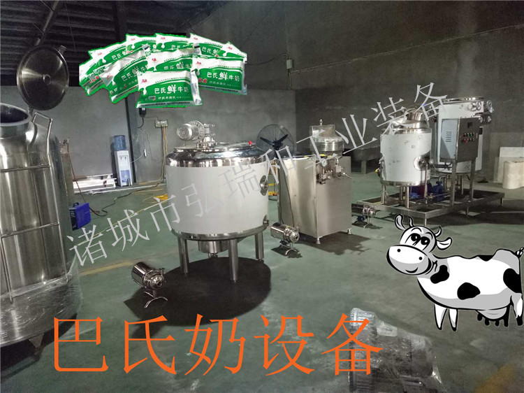 巴氏奶圖片/巴氏奶樣板圖 (4)