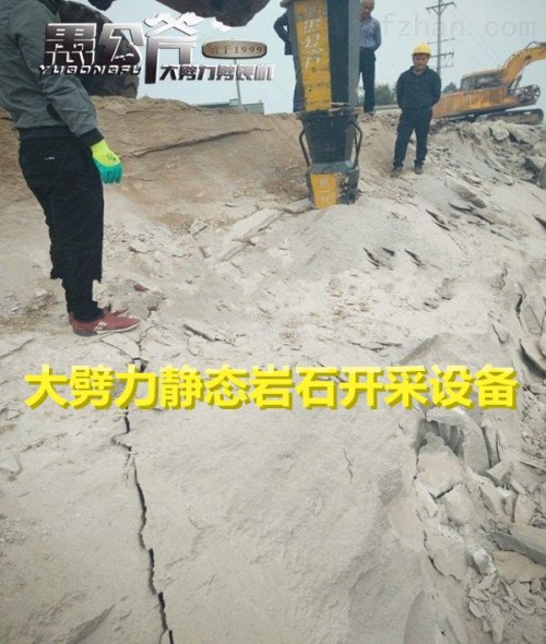 劈裂圖片/劈裂樣板圖 (4)