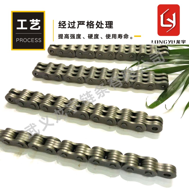 板式鏈條BL544型號(hào)齊全可加工圖片