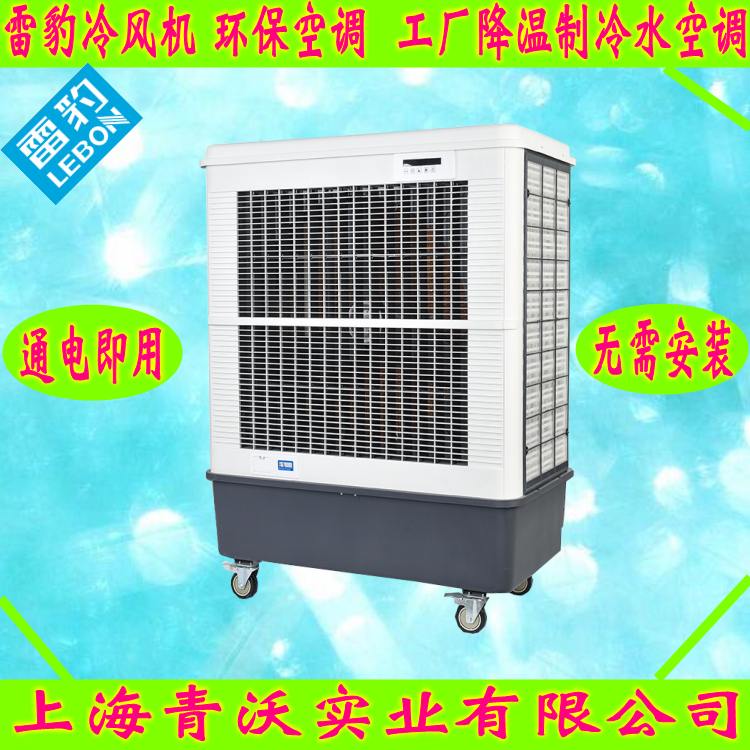 移動冷風機圖片/移動冷風機樣板圖 (2)