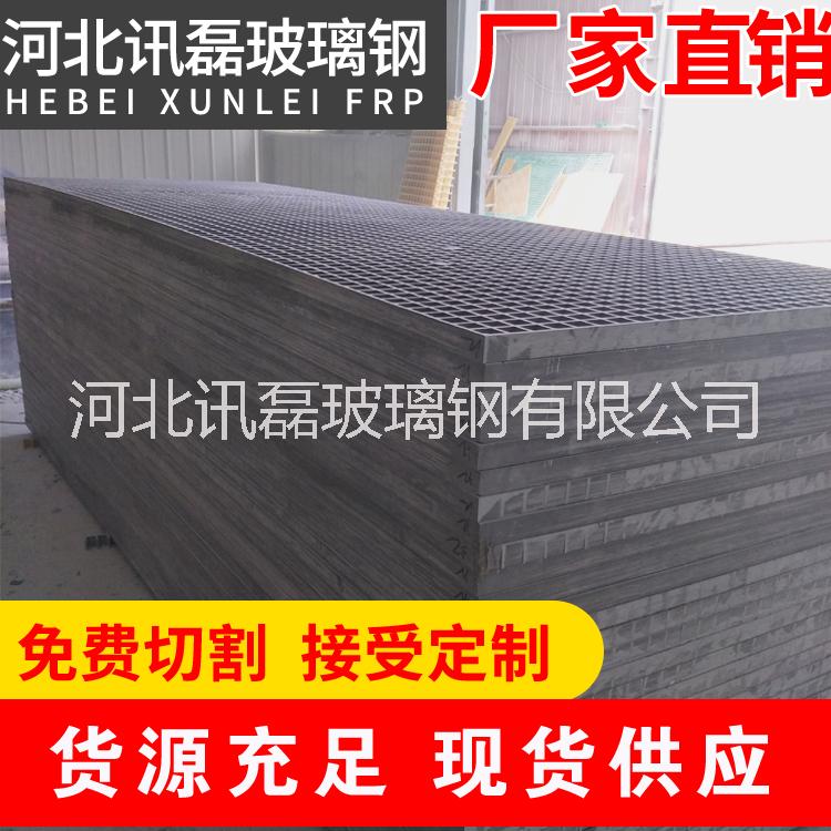 聚酯玻璃鋼格柵生產(chǎn)廠家|玻璃鋼格柵的用途