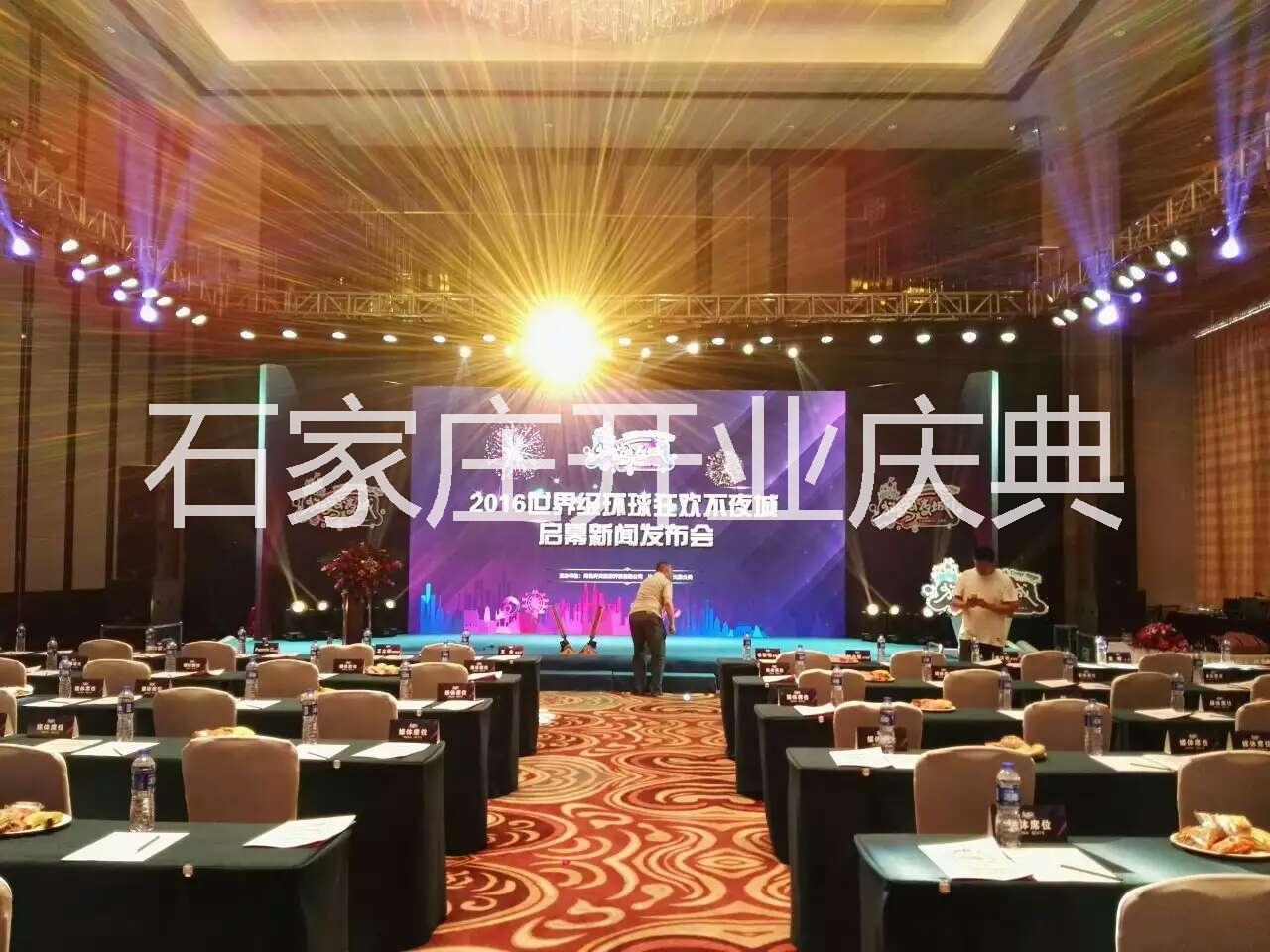 年會(huì)策劃圖片/年會(huì)策劃樣板圖 (3)