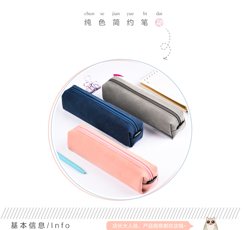 上海定制學(xué)生用品書包筆袋圖片/上海定制學(xué)生用品書包筆袋樣板圖 (3)