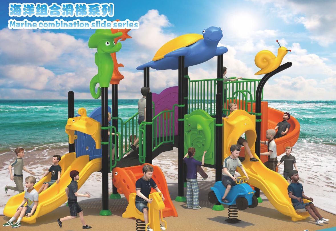 兒童游樂設(shè)施圖片/兒童游樂設(shè)施樣板圖 (4)