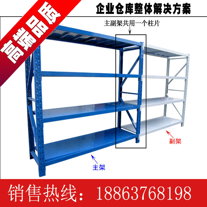 中型貨架每層載重量為200kg至圖片/中型貨架每層載重量為200kg至樣板圖 (3)