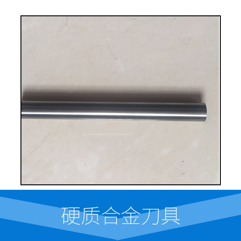 硬質(zhì)合金刀具圖片/硬質(zhì)合金刀具樣板圖 (3)