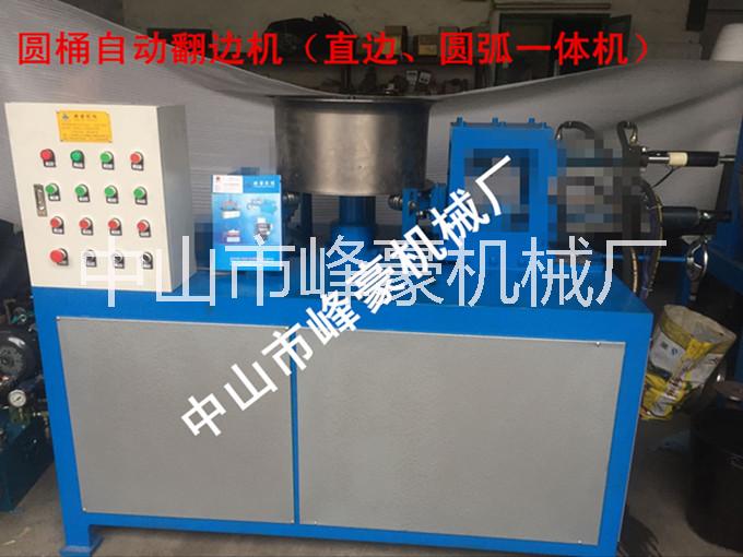 不銹鋼翻邊圖片/不銹鋼翻邊樣板圖 (4)