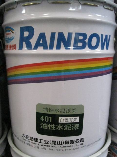 水泥漆圖片/水泥漆樣板圖 (1)