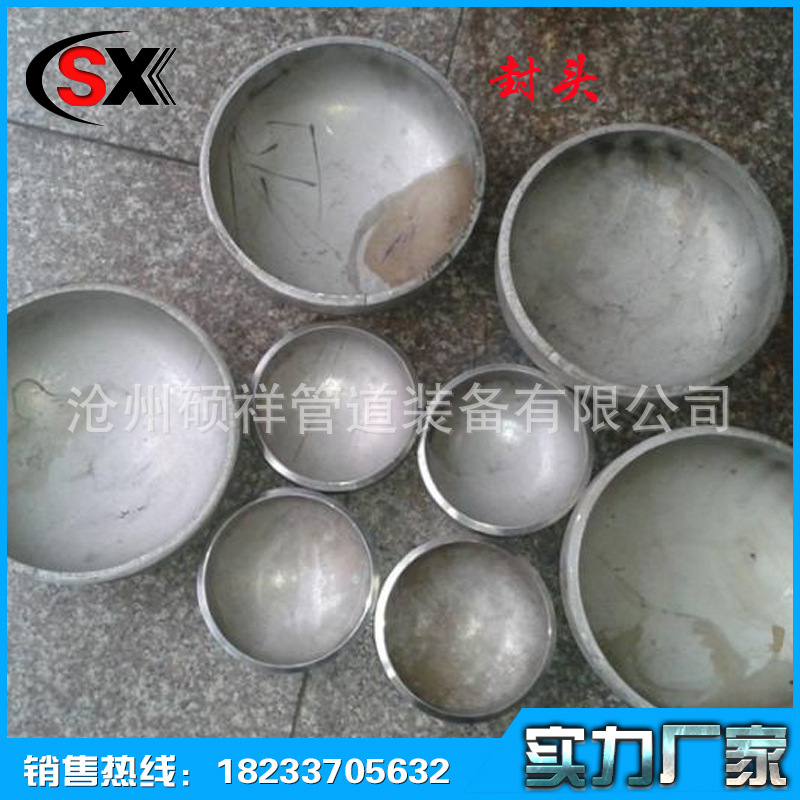 壓力容器封頭圖片/壓力容器封頭樣板圖 (4)