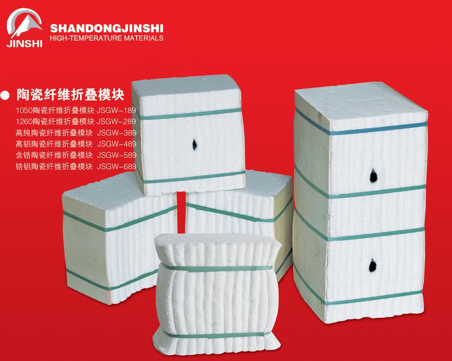 全國(guó)供應(yīng)保溫纖維爐襯用陶瓷纖維棉塊