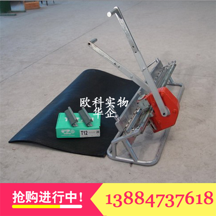 礦用皮帶釘扣機 皮帶壓扣機