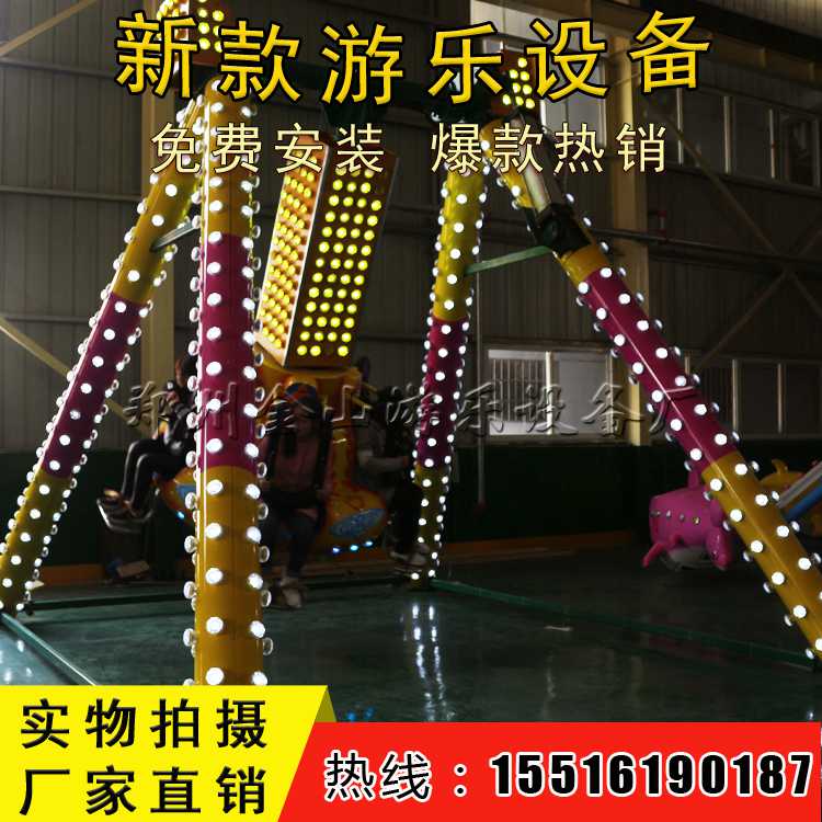 迷你擺錘價(jià)格-游樂(lè)設(shè)施-迷你擺錘圖片/迷你擺錘價(jià)格-游樂(lè)設(shè)施-迷你擺錘樣板圖 (2)